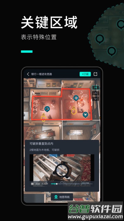 高能时刻短视频app截图3