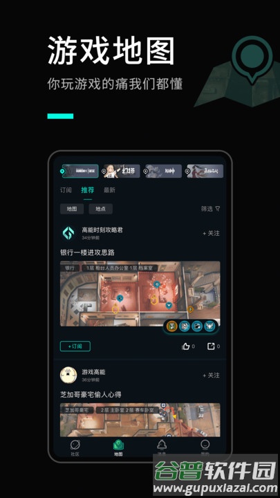 高能时刻短视频app截图4