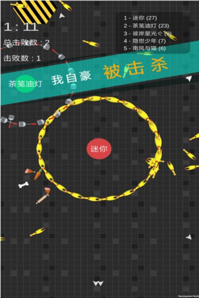 迷你玩具消消乐正式版截图1