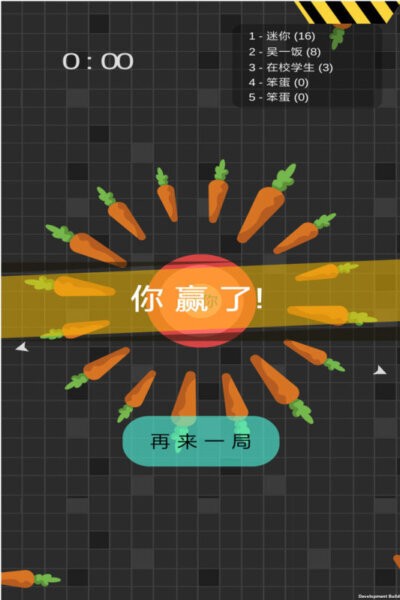 迷你玩具消消乐正式版截图2