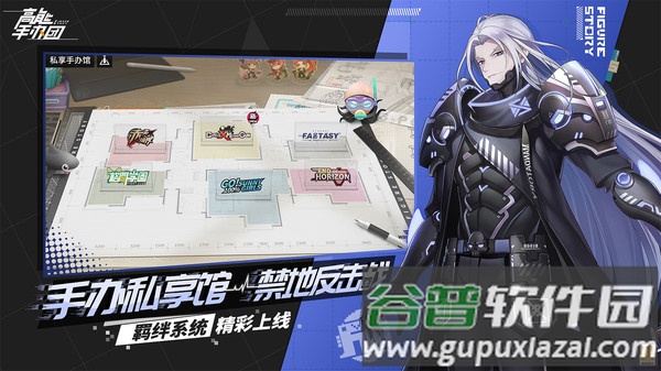 高能手办团韩版截图2