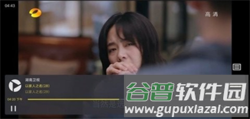 tivimateTV版图片1