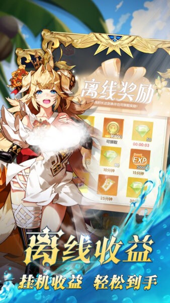 魔盒之战手游