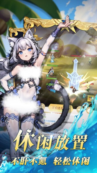 魔盒之战传奇官方正版截图1