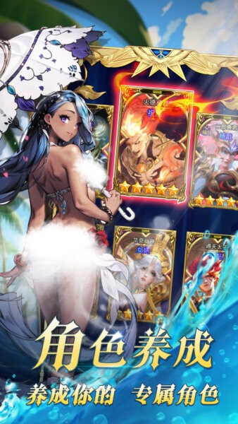 魔盒之战传奇官方正版截图2