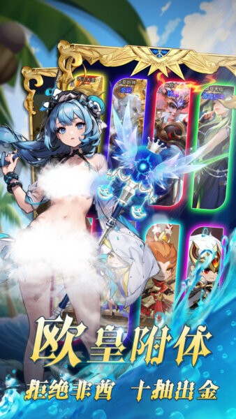 魔盒之战传奇官方正版截图3