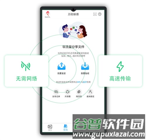爱奇艺万能播放器app图片4