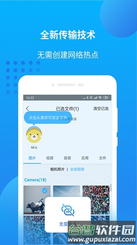 爱奇艺万能播放器app截图1