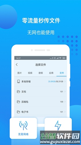 爱奇艺万能播放器app截图4