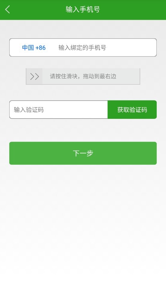 21世纪教育网手机版(21世纪互动教学)截图1