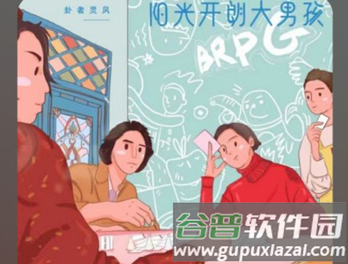 柠乐音乐app2