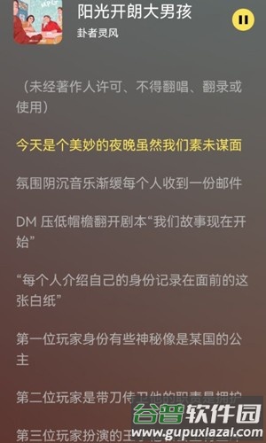 柠乐音乐手机版截图3