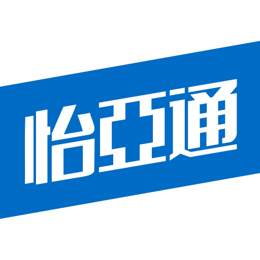 怡亚通供应链软件最新版v2.8.7