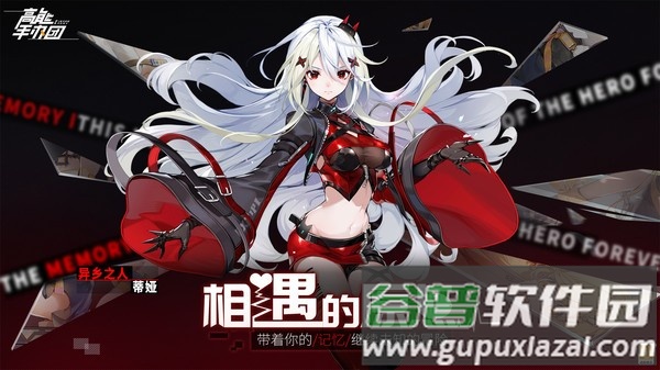 高能手办团最新版本截图4