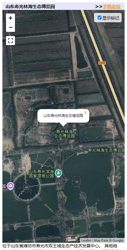 地球在线app截图1