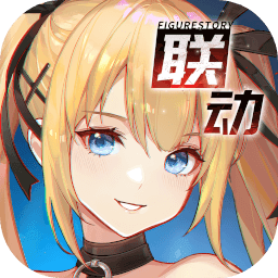 高能手办团国际服安卓下载-高能手办团外服最新版v1.2.1030