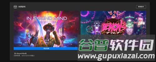 epic平台手机版9