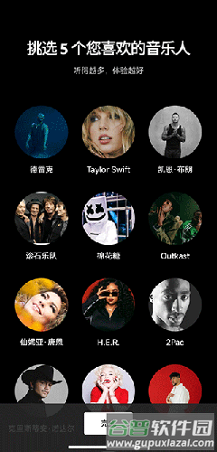 谷歌音乐最新版截图1