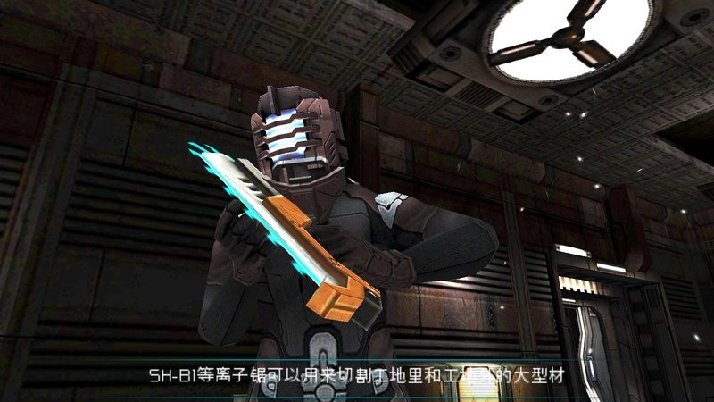 死亡空间无限子弹版截图3