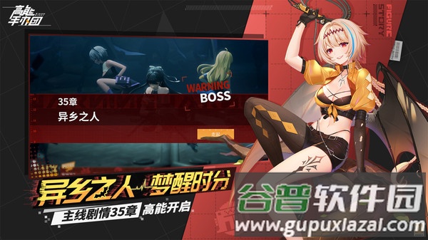 高能手办团oppo手游截图1