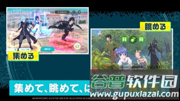 异世界∞异世界游戏截图2