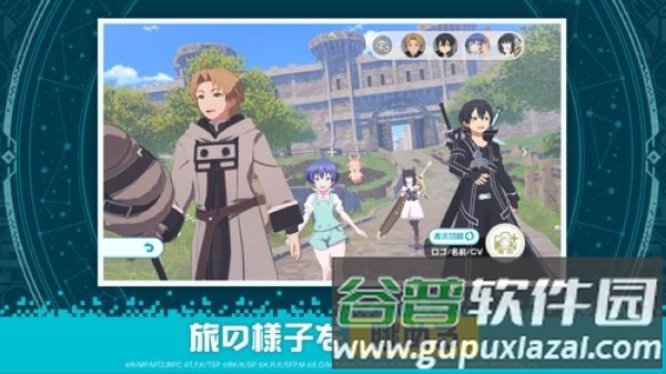 异世界∞异世界游戏截图3