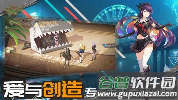 高能少女团游戏截图1