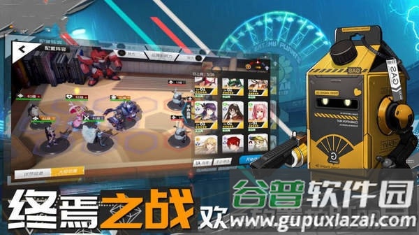 高能少女团游戏截图2