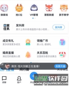 开发云