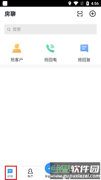 开发云怎么使用2