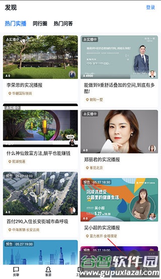 开发云怎么充值密码
