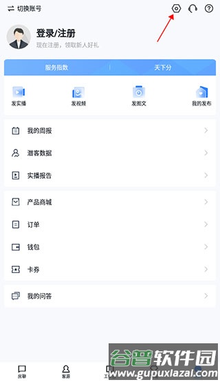 开发云怎么充值密码2