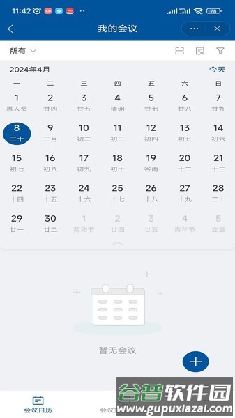 中水北方图片
