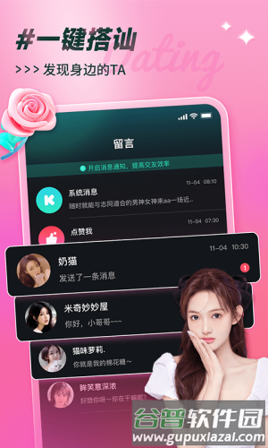可见app截图3