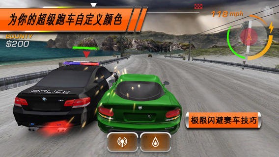 极品飞车14热血追踪内购版(Hot Pursuit)截图1