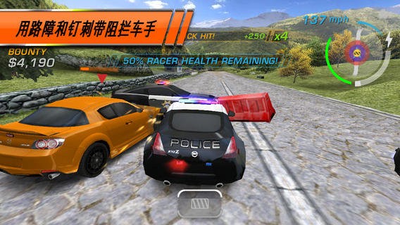 极品飞车14热血追踪内购版(Hot Pursuit)截图2