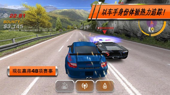 极品飞车14热血追踪内购版(Hot Pursuit)截图3