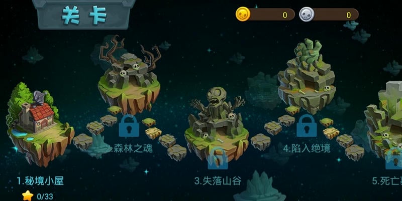 植物大战僵尸3破解最新版下载