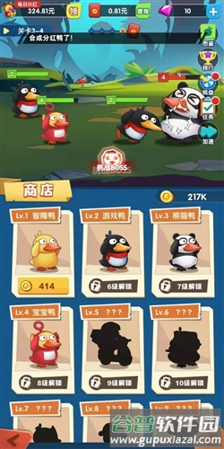 疯狂合体鸭游戏截图