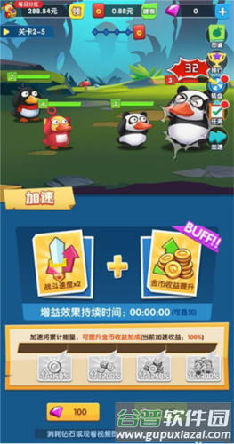 疯狂合体鸭游戏截图