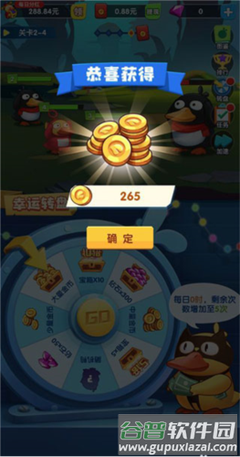 疯狂合体鸭游戏截图