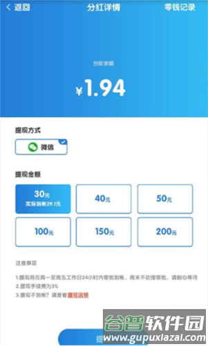 疯狂合体鸭游戏截图