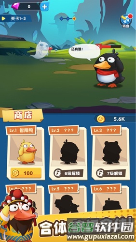 疯狂合体鸭游戏截图