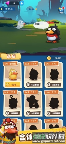 疯狂合体鸭截图1