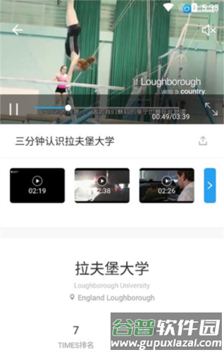 51offer留学app4