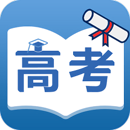 高考知识邦软件免费下载-高考知识邦安卓手机版v1.3.0
