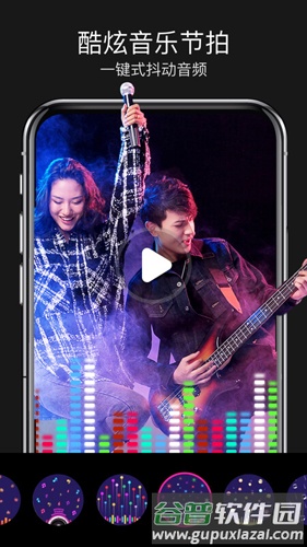 魔法视频app1