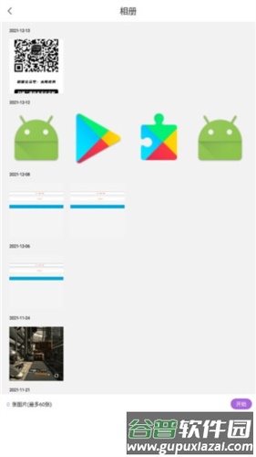魔法视频app3