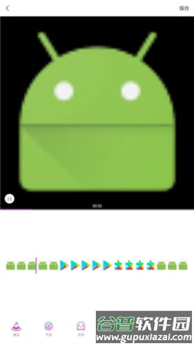 魔法视频app4