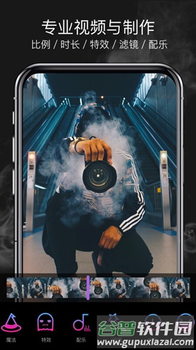 魔法视频app截图2